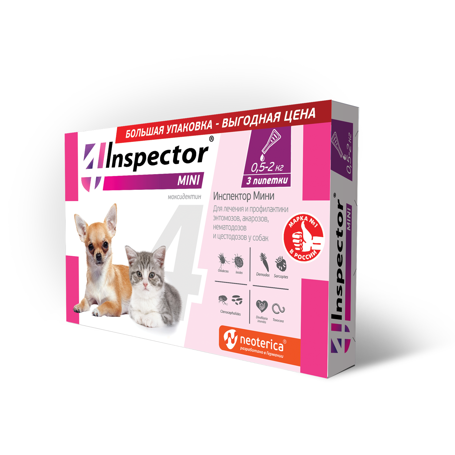 Капли для кошек и собак Inspector mini 0,5-2 кг, 3 пипетки товары для ...