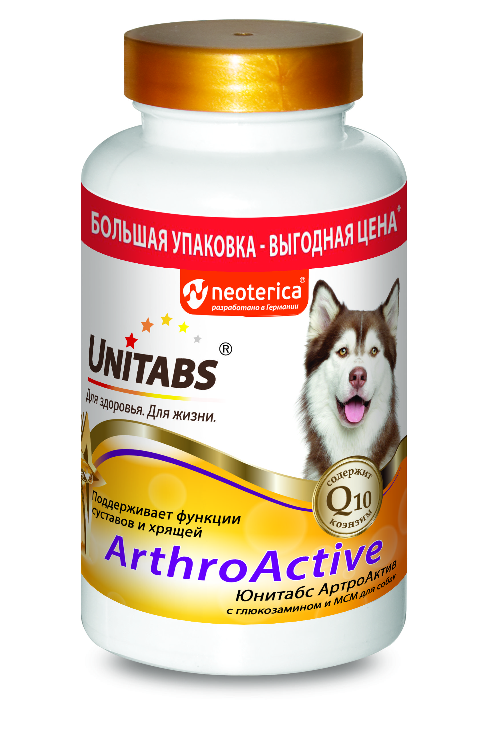 Витаминно-минеральный комплекс для собак Unitabs ArthroАctive для ...