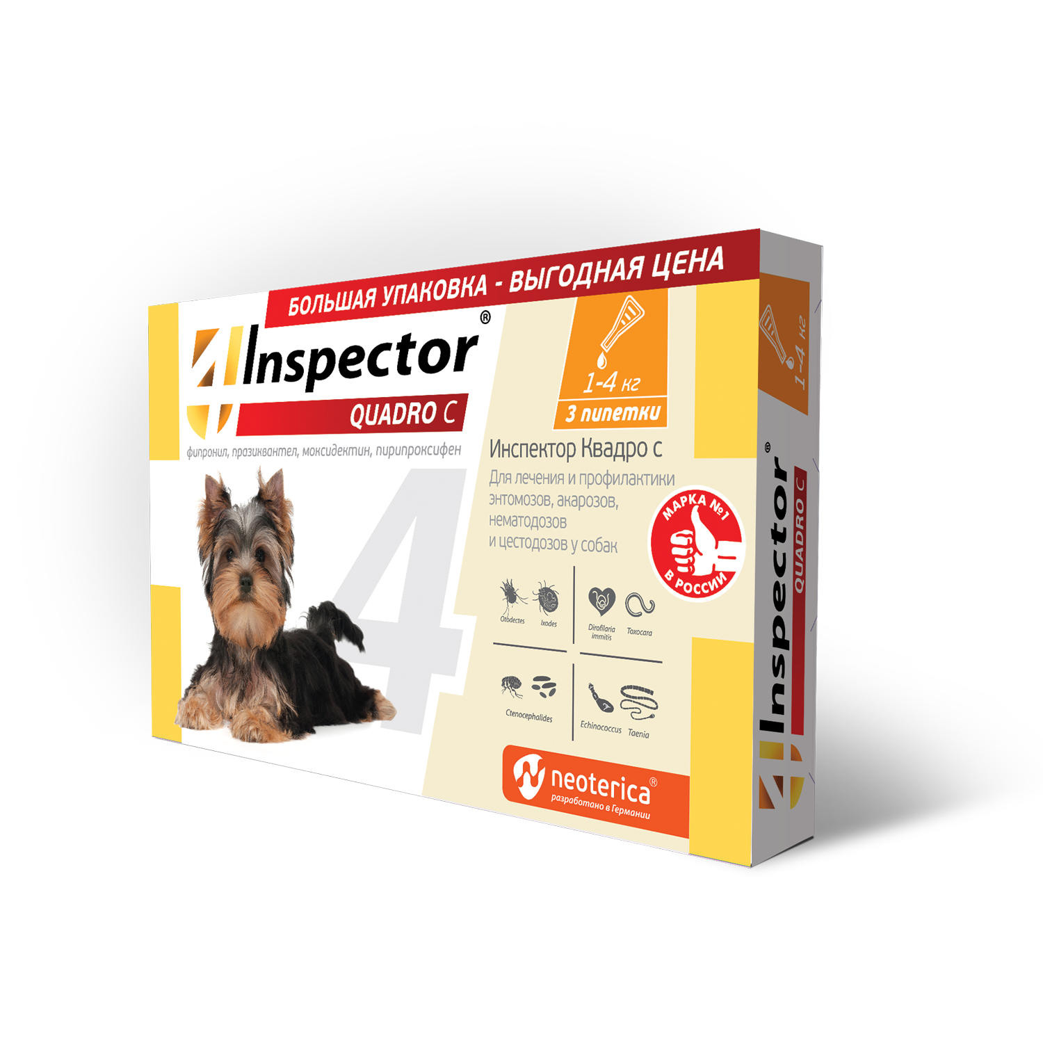 Inspector капли. Капли для собак Inspector 1-4кг. Инспектор капли для собак до 4 кг. Инспектор Квадро капли для собак. Инспектор для собак капли на холку.