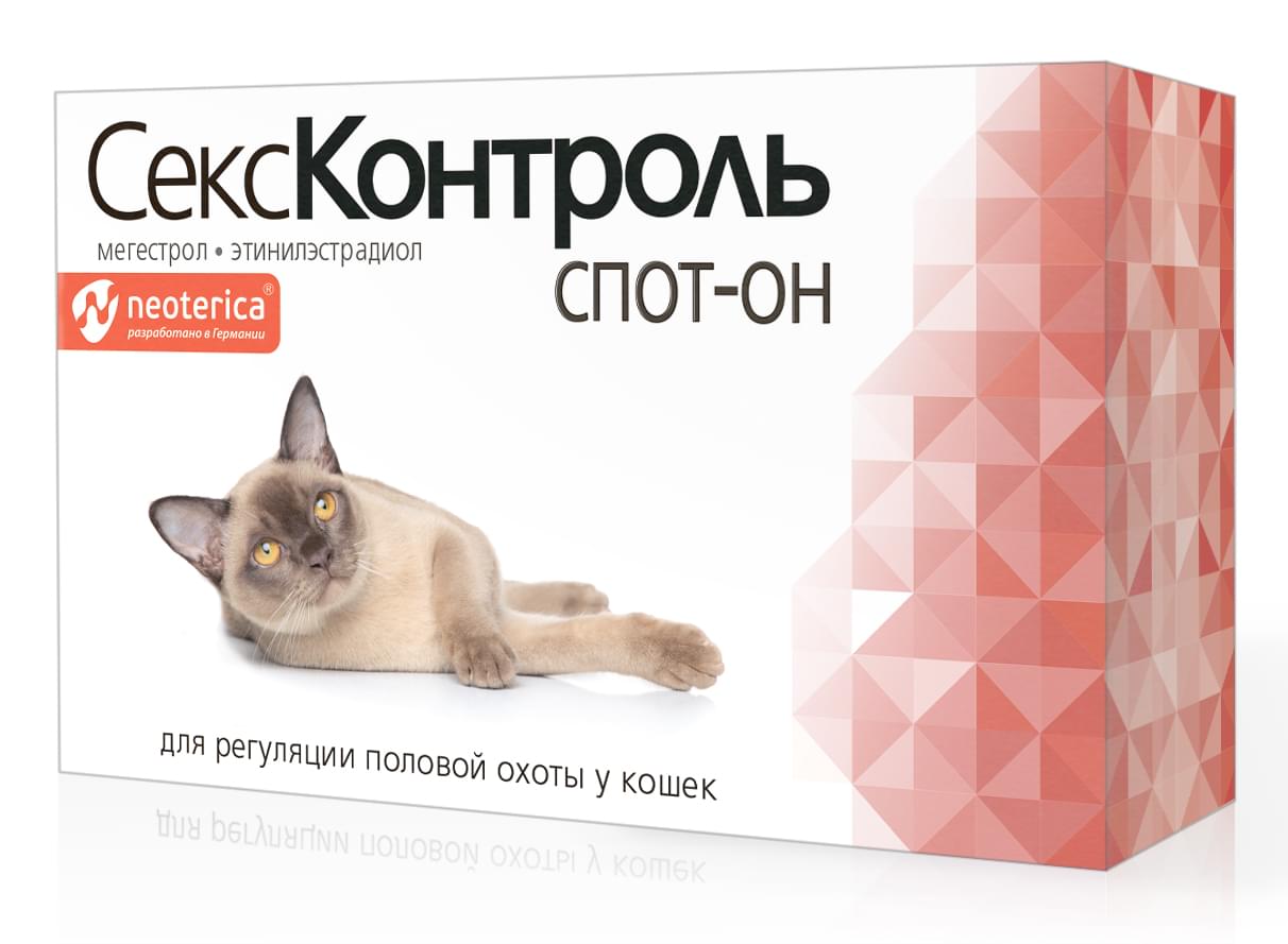 Капли на холку для кошек СексКонтроль Spot-on, 3 мл ✓ товары для животных  Neoterica GmbH (Неотерика)