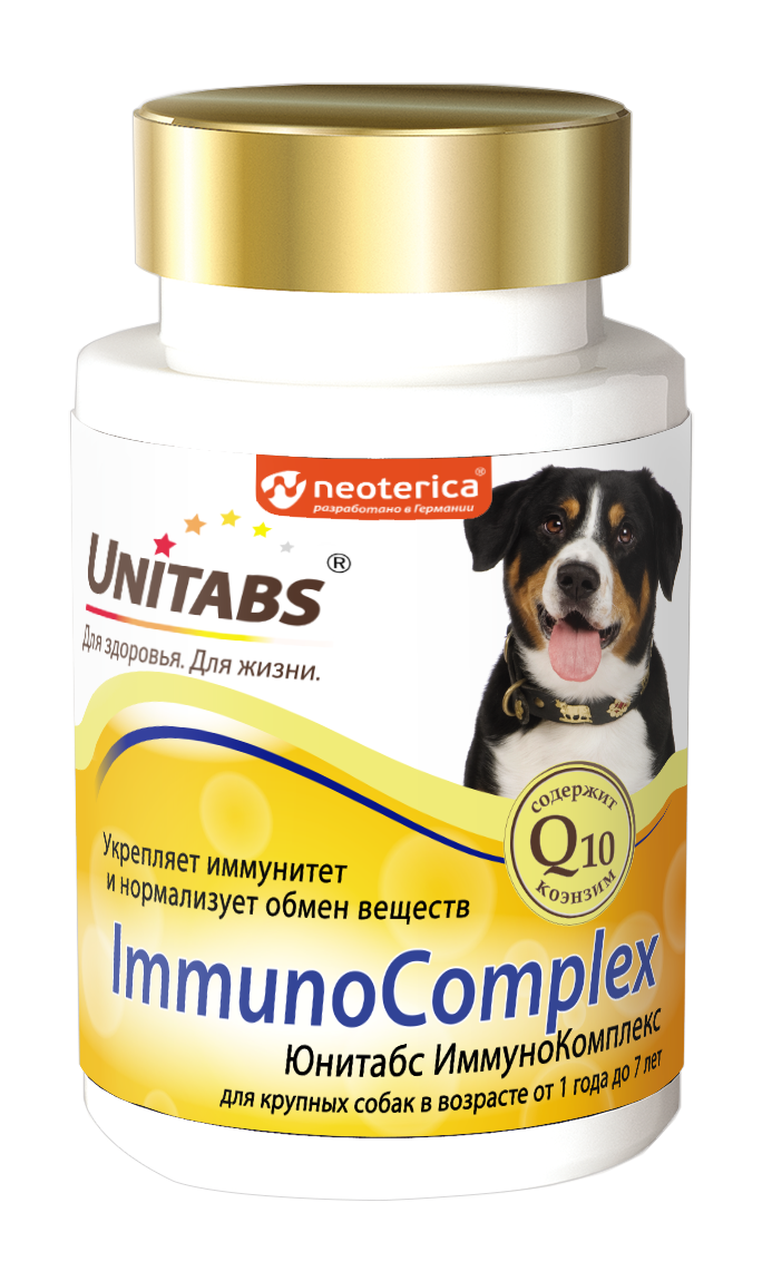 витамины для собак иммунитет
