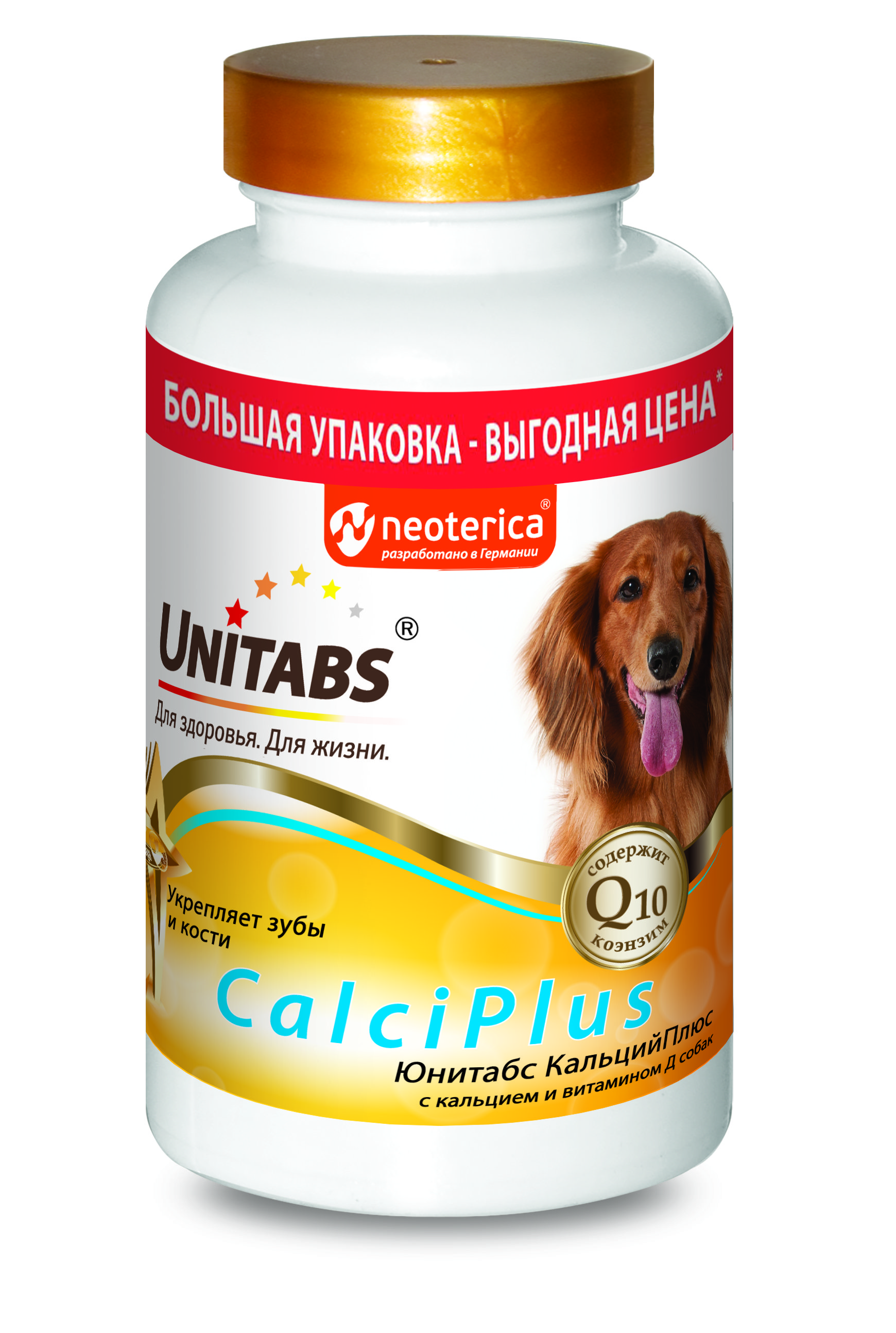 Витаминно-минеральный комплекс для собак Unitabs CalciPlus для зубов и ...