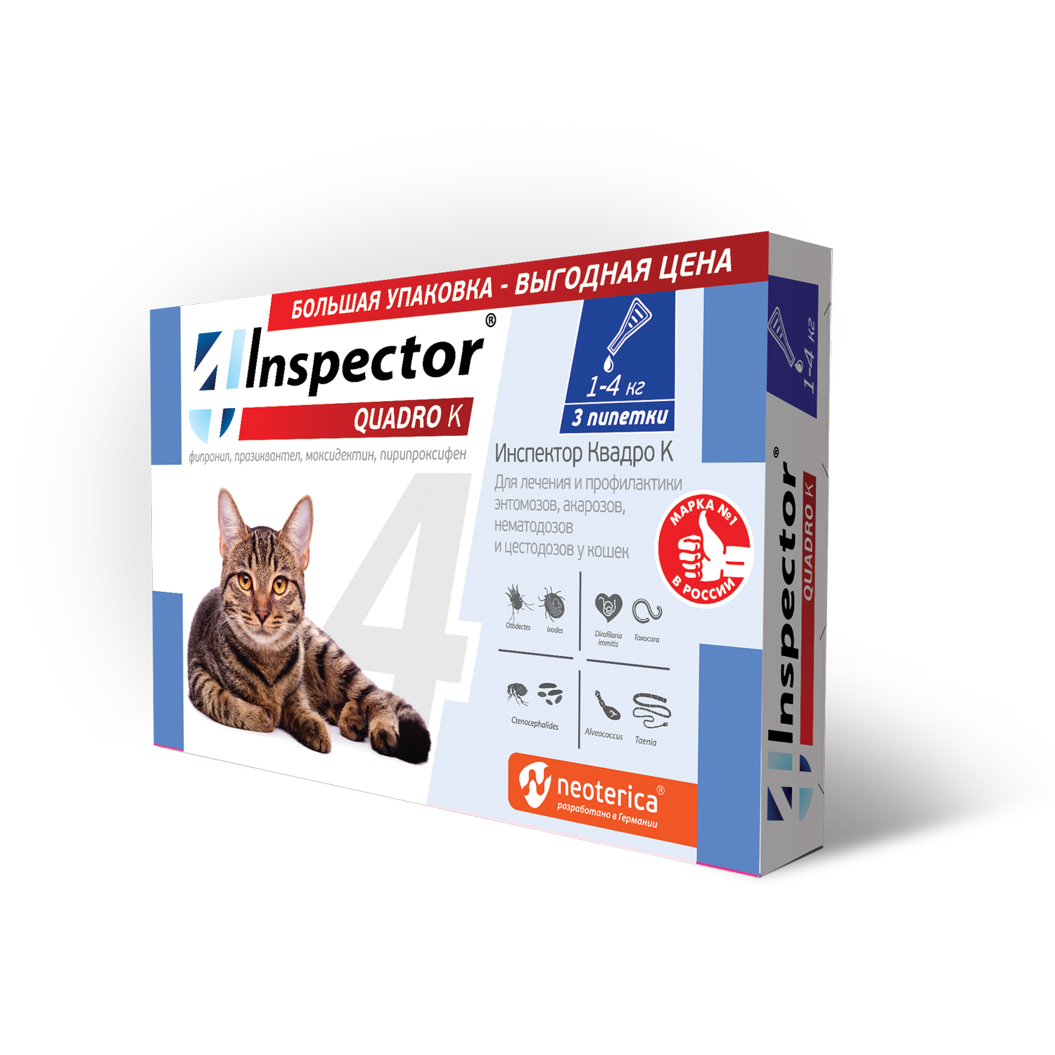 Капли для кошек Inspector 1-4 кг, 3 пипетки ✓ товары для животных Neoterica  GmbH (Неотерика)