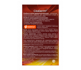 CitoDerm капли дерматологические для собак 30–60 кг, 4 пипетки