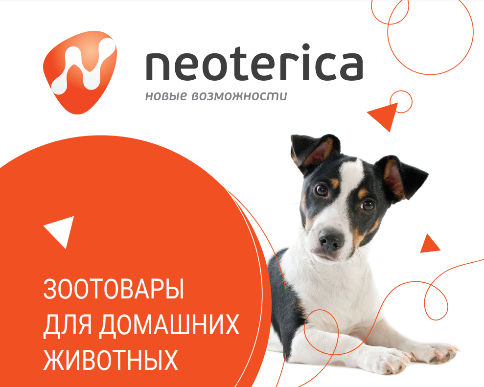 Каталог продукции